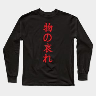 Red Mono No Aware (Japanese for the "pathos of things" in red vertical kanji) Long Sleeve T-Shirt